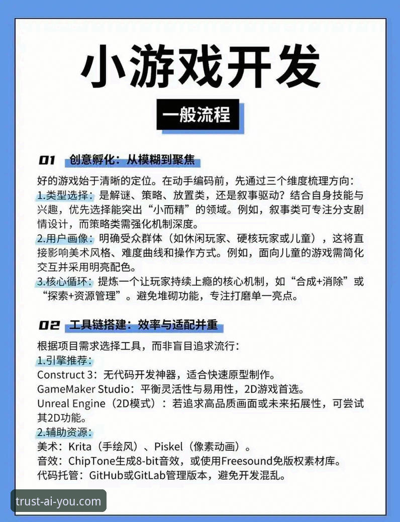 2026爱游戏APK下载，如何让游戏体验突破想象？