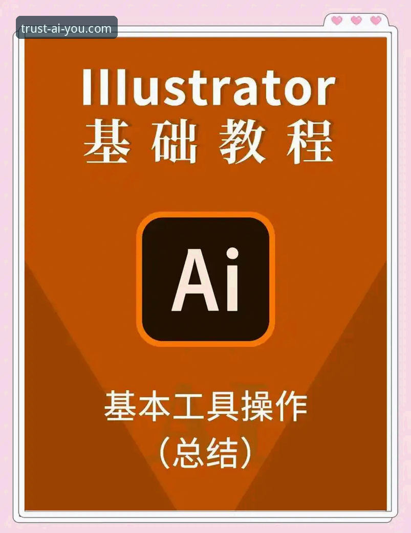 AIYOU最新版下载 爱游戏平台AIYOU最新版下载安装操作教程:从注册到畅玩的全流程指南